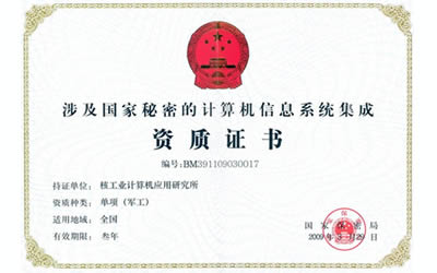 荣誉证书测试名称2