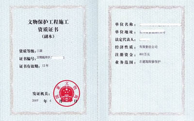 荣誉证书测试名称9