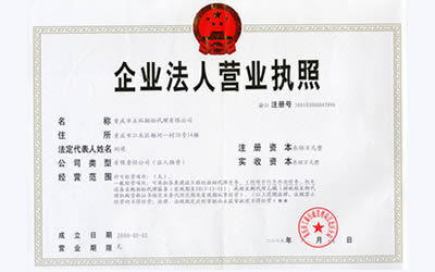 荣誉证书测试名称1